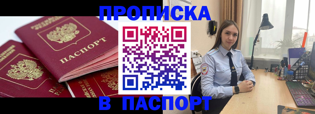 пропишу в квартире в Ульяновске