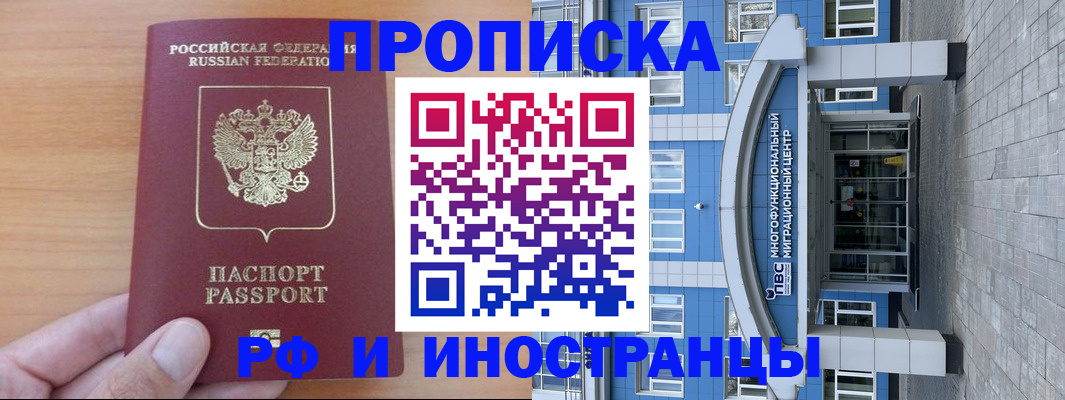 регистрация для дет. сада в Ульяновске